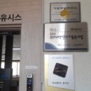 (주)유시스 이미지