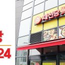 채선당도시락&샐러드밀키트24 이미지