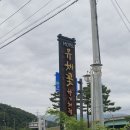 유채꽃향기처럼 | 강원도 가성비 숙소 유채꽃향기처럼 내돈내산｜오래됐지만 인기있는 이유