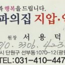 라파지압안마원 네이버블로그