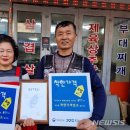 한양컴퓨터세탁소 뉴시스
