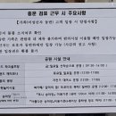 제주해피랜드 이미지
