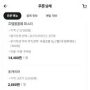 이선생파스타