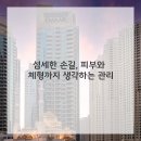 아로마행복