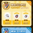 베이비펫 이미지