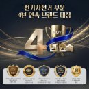 추천] 듀얼모터 이스타 이폴딩 전기자전거 화이트 출고 (자전거도로 주행 가능/20인치) - 대구 무브컴퍼니