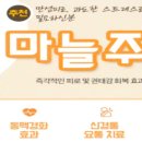 하늘토엠디의원;하늘토엠디한의원 이미지