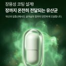 복덩이한우 | [모발유산균 내돈내산] 연간 100만원 이상 쓰는 40대 직장인의 후기 | 복덩이 실크 텐션 Hair Probiotics