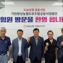 기린원당농협두부조합공동사업법인
