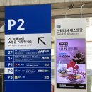 시그독 | 이케아 광명점 쇼룸 산책 &amp; 스웨디시 레스토랑 후기 | 득템 리스트 공개