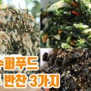 진현푸드