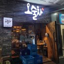 대산이용원 - 천안시 서북구 부성1길 13 | [두정동]가성비좋은 두정동혼술집 오술차 내돈내산리뷰