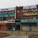 파리바케트( 수원대 ) 이미지