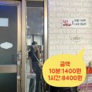 푸른당구장 이미지