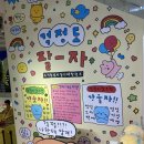 카카오프랜즈2층카페 이미지