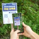 범죄예방 이미지