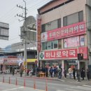 현재약국 이미지