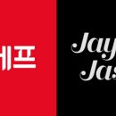 제이앤제이슨 이미지
