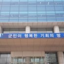 옹진민박 이미지