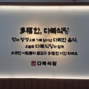 동림페인트 이미지
