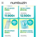 디저트공장 138 이미지