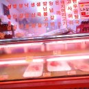 대성한우식육점 이미지