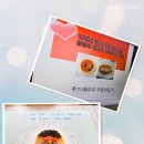 덕산중학교 | 진천,덕산중학교 자존감향상 프로그램 집단상담진행( #청소년상담전문#푸드테라피스트#감성스토리교육원...