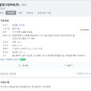 금양그린파워(주) 이미지