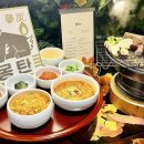 그린구내식당 이미지
