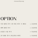 프롬라떼 이미지