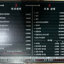 조그삼 - 광진구 동일로24길 85 | 건대 가성비 고기집 <조선 그리들 김치 삼겹살(조그삼)> 후기