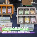 희망장애인보호작업장 화장실 | 광주 광산구 장애인복지시설 : 광주카리타스 보호작업장