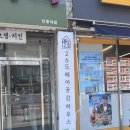 부평동미용실 26헤어 체인지클리닉 받고 온 후기