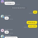 화목토축산 | 국가직 농업직 비전공자 면접 복기 (이보다 자세할 수 없다 그 순간의 공기+습도 포함)