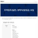 (주)상보기업 이미지