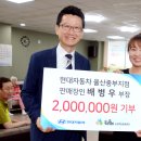 중부재가노인복지센터 이미지