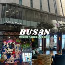 이마트24 동두천라운지점(셀프) | ㅣ2박3일 부산여행ㅣ해운대해수욕장숙소ㅣ소노문해운대ㅣ부산 가성비호텔ㅣ스탠다드트리플 내돈내산 후기