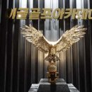 이글골프아카데미 이미지