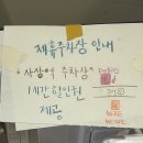 오렌즈 사상점 | 사상역 맛집 에이미앤조세핀 테라스에서 브런치 즐기기