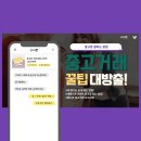 &#34;&#34;&#34;중고폰 거래 고민 중이라면? 소녀폰 판매 후기로 해결해보세요!&#34;&#34; #소녀폰&#34;
