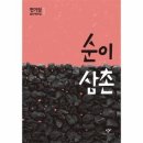 유니오니