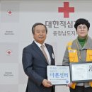내포적십자사 이미지