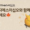 지에스이십오 이미지