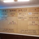 골목횟집 이미지