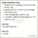 온빛식품 이미지