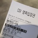 역전할머니 맥주 서울일원점 이미지