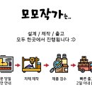 폰케이스얌 이미지