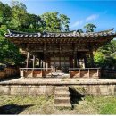 고운사