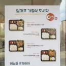 아리랑노점 이미지