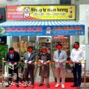 굿손 일산라페스타점